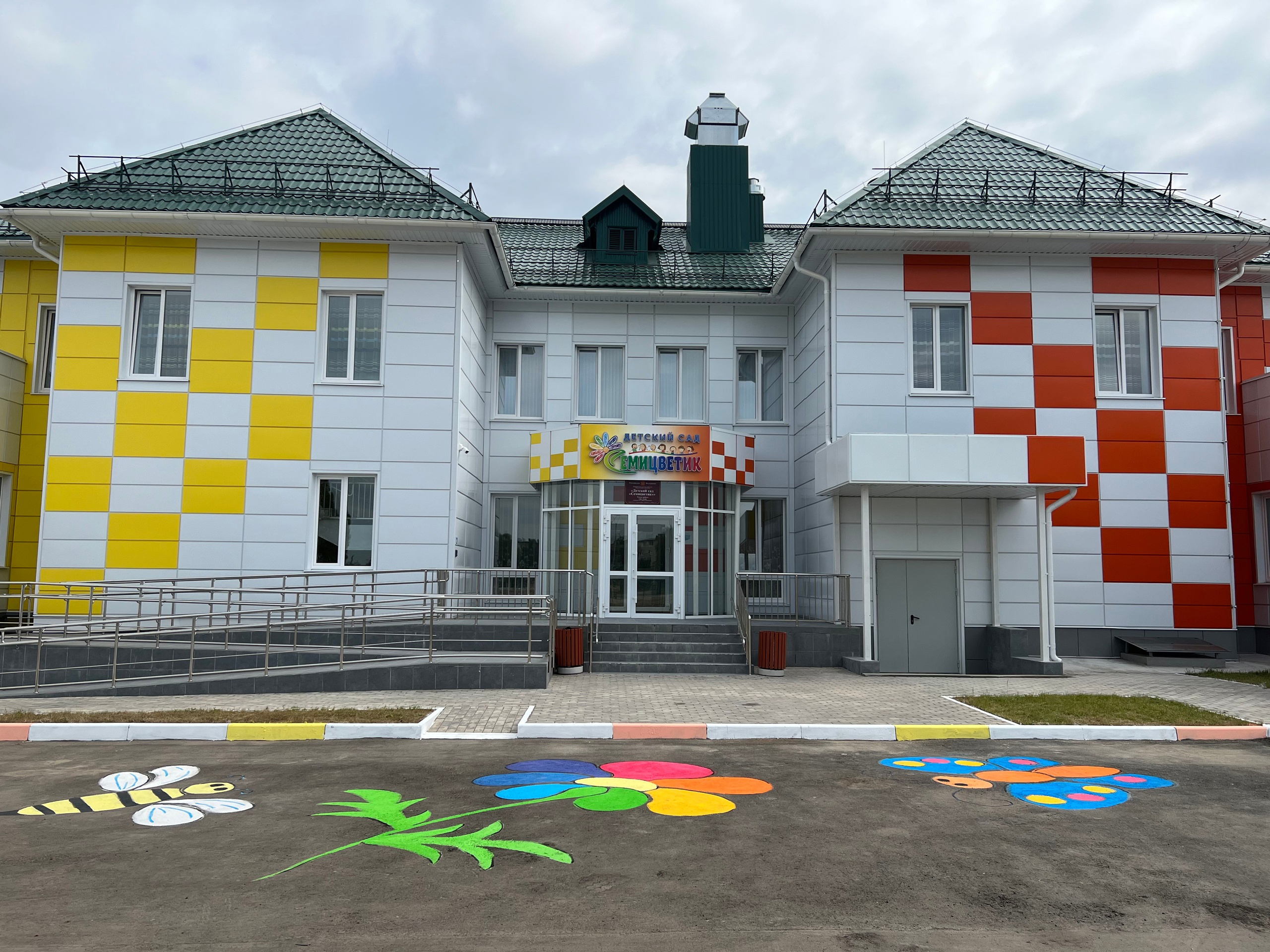 МКДОУ "Детский сад "Семицветик"".